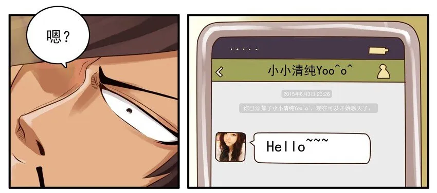 003 第三弹 第38页