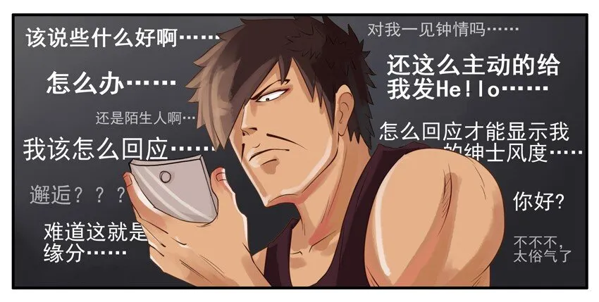 003 第三弹 第40页