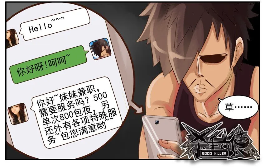 003 第三弹 第42页