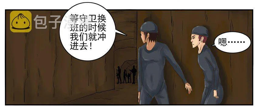 003 第三弹 第45页