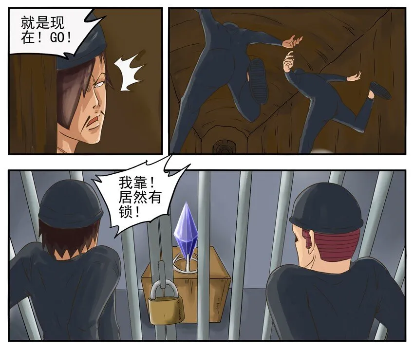003 第三弹 第46页