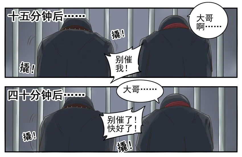 003 第三弹 第48页