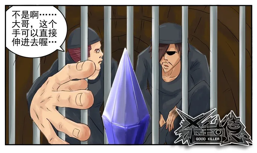 003 第三弹 第49页