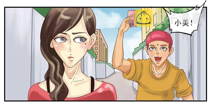 003 第三弹 第51页
