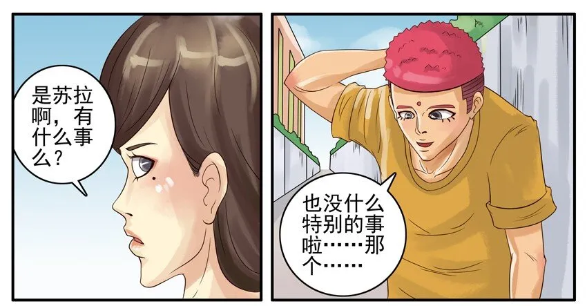 003 第三弹 第52页