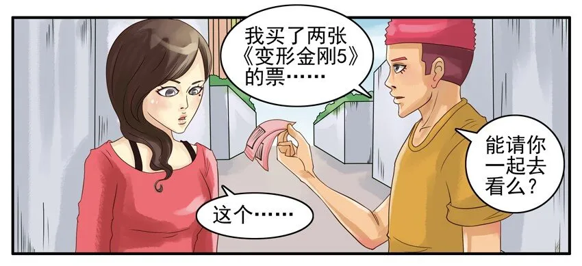 003 第三弹 第53页