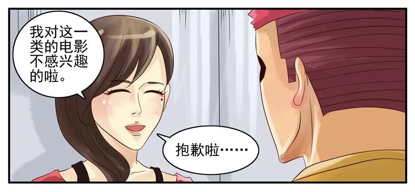 003 第三弹 第54页
