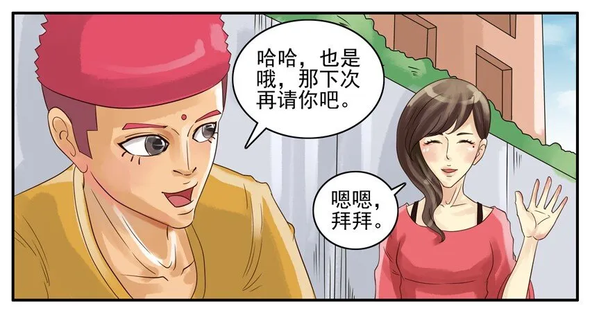 003 第三弹 第55页