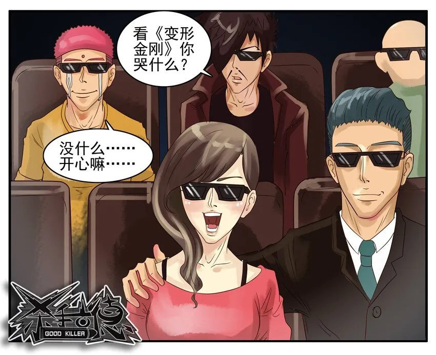 003 第三弹 第56页