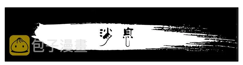 003 第三弹 第57页