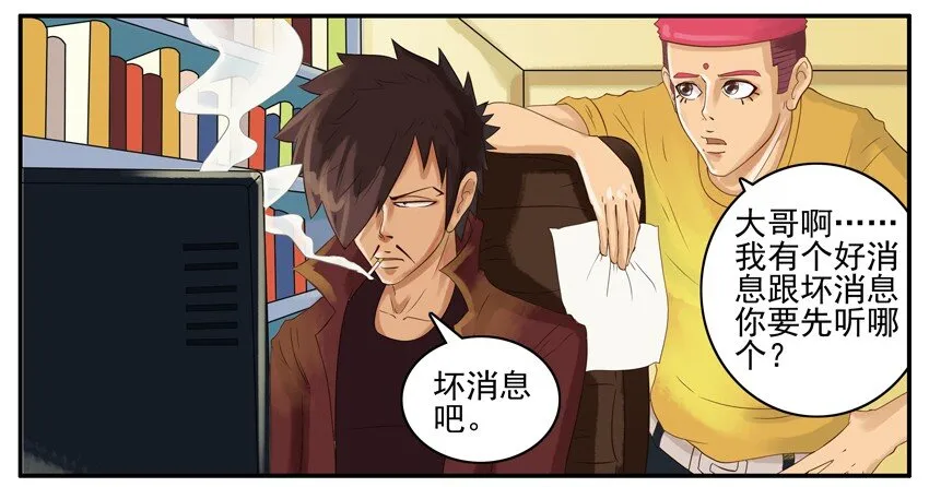 003 第三弹 第58页