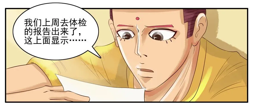 003 第三弹 第59页