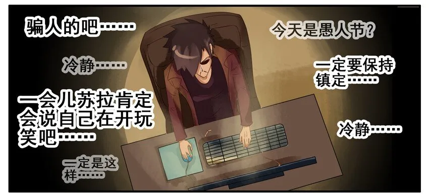 003 第三弹 第61页