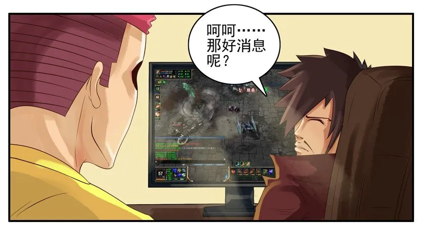 003 第三弹 第62页