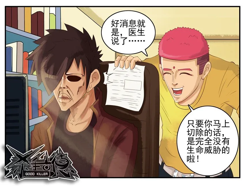003 第三弹 第63页