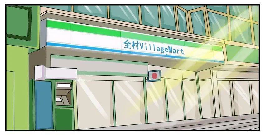 003 第三弹 第65页