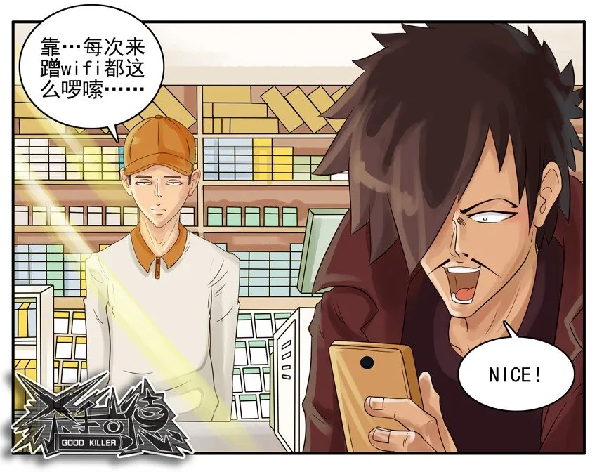 003 第三弹 第69页