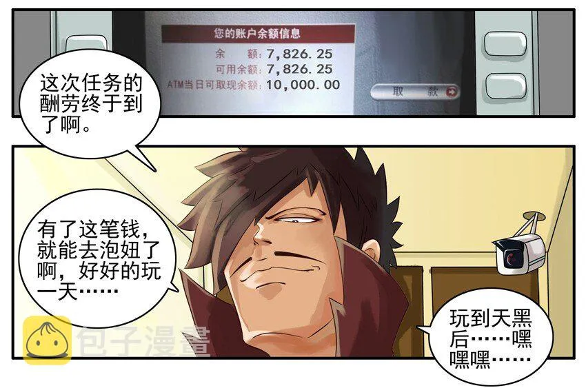 003 第三弹 第71页