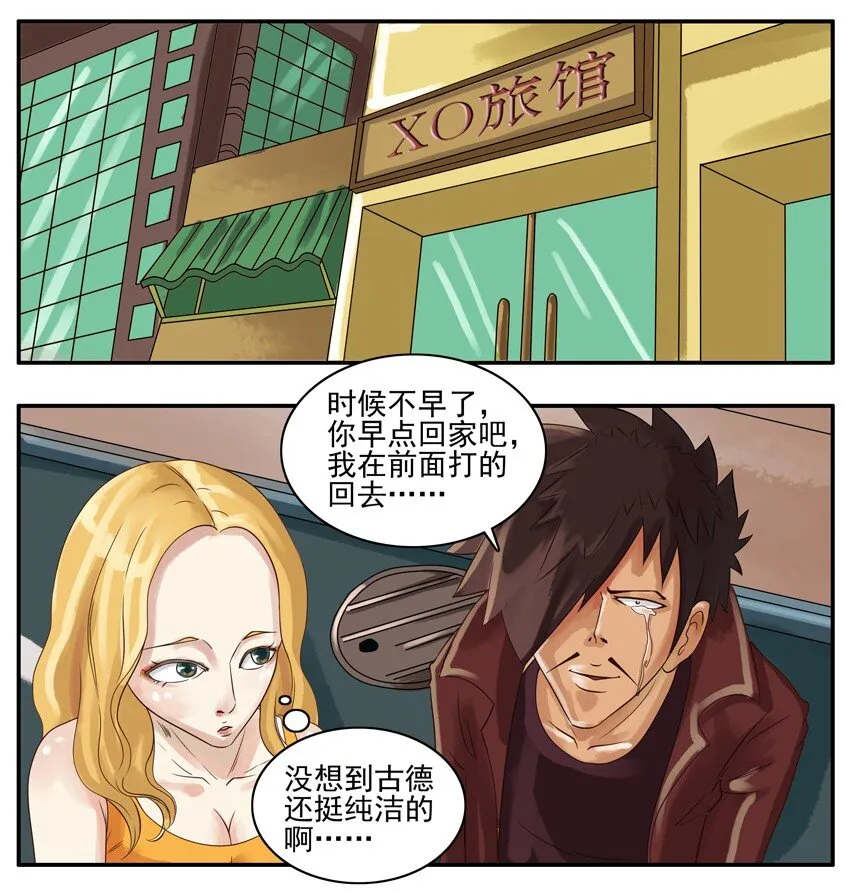 003 第三弹 第74页