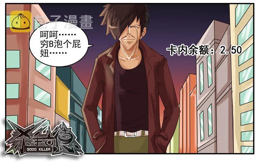 003 第三弹 第75页
