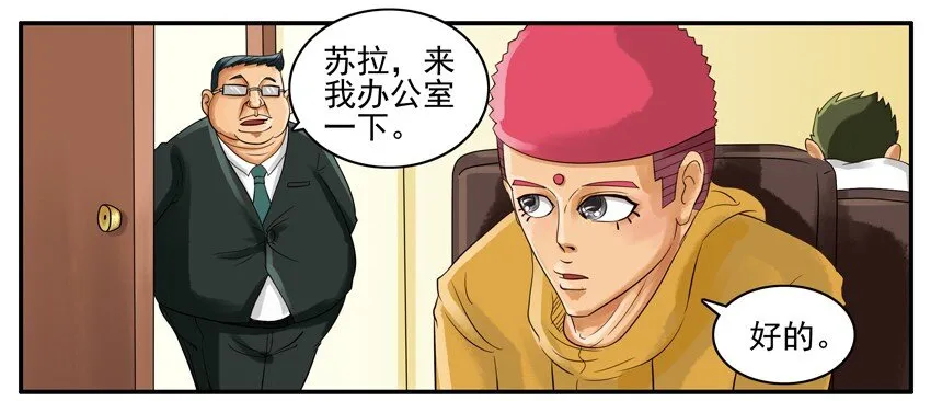 003 第三弹 第77页