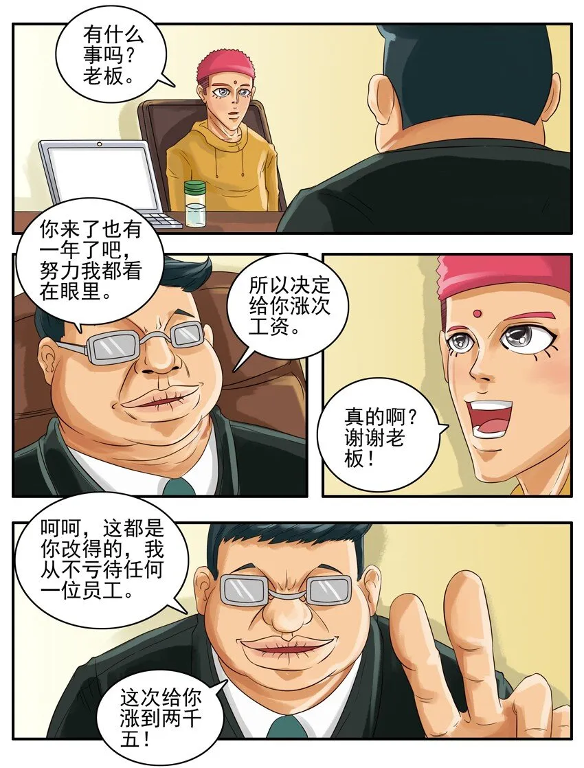 003 第三弹 第78页
