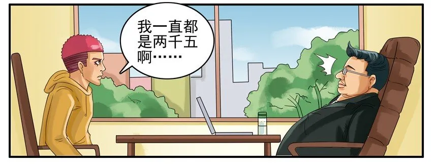 003 第三弹 第79页