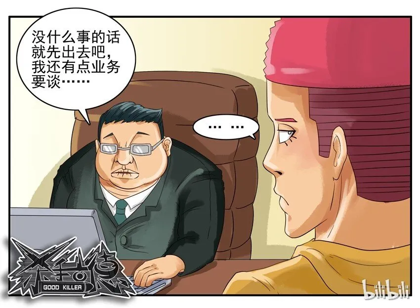003 第三弹 第81页