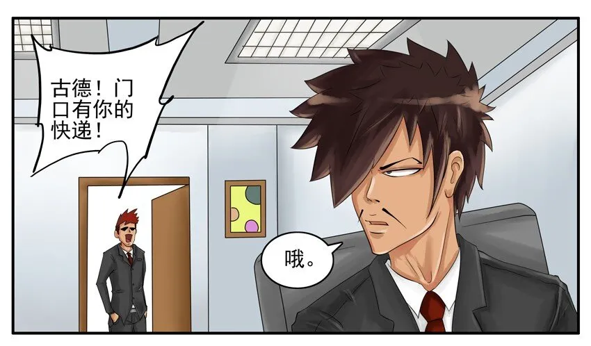 006 惊喜 第4页