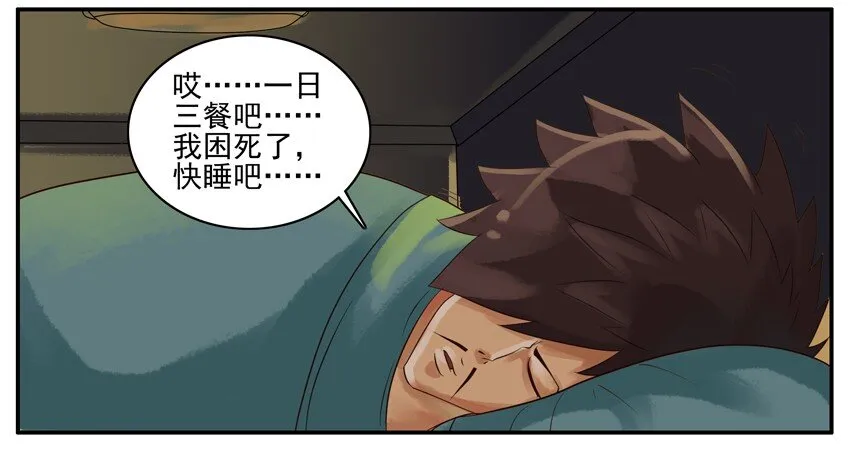 013 最重要 第3页