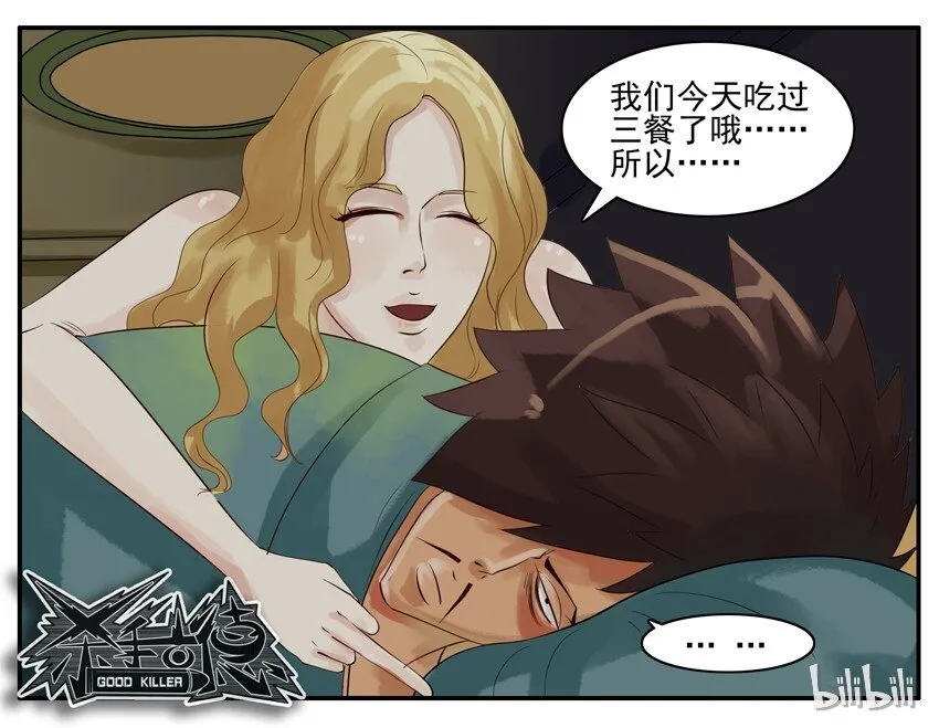 013 最重要 第4页