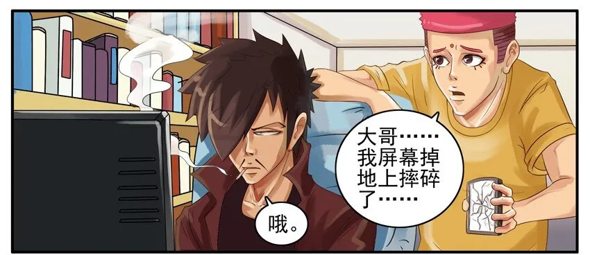 015 碎屏 第2页