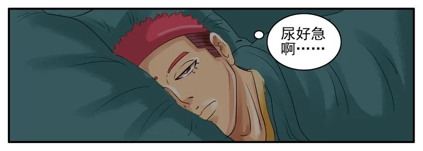 015 碎屏 第6页