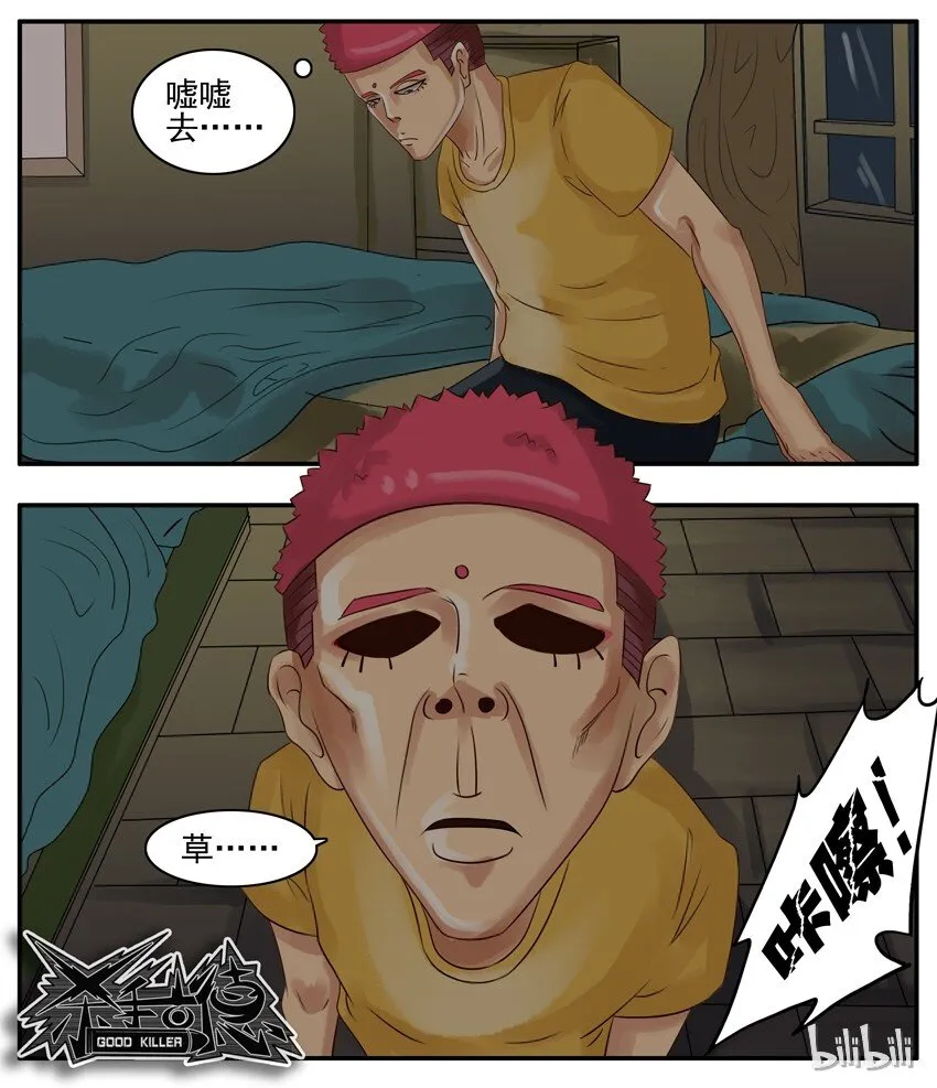 015 碎屏 第7页