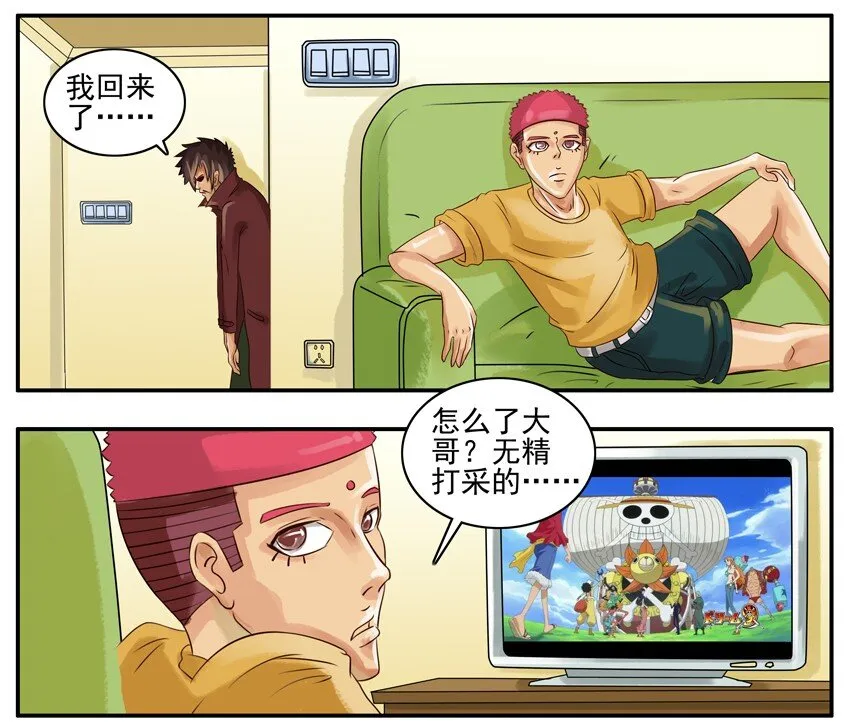 014 蛋疼 第2页