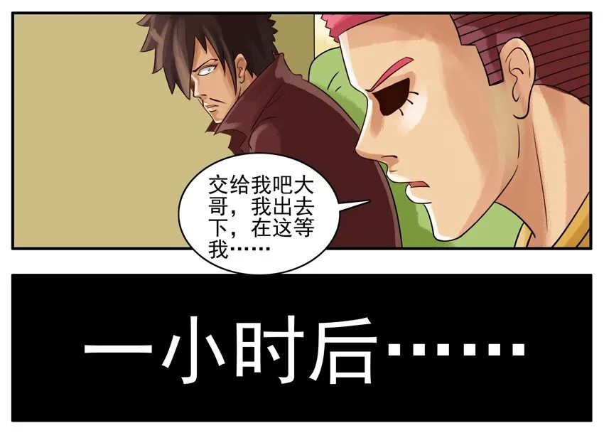 014 蛋疼 第5页