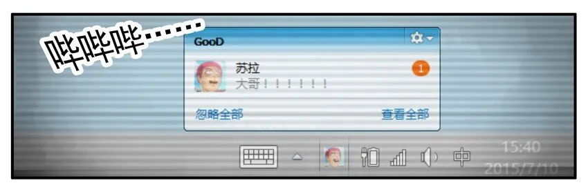 017 贱人 第5页