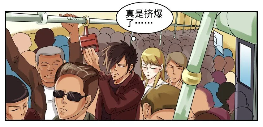 018 地铁 第3页