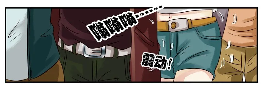 018 地铁 第4页