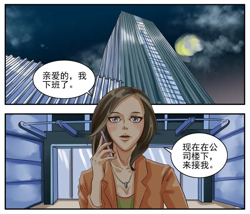 019 怕黑 第2页
