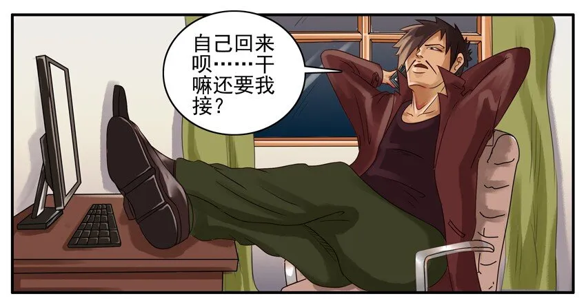 019 怕黑 第3页