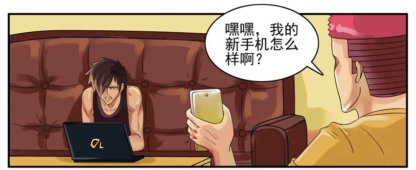 020 新手机 第2页