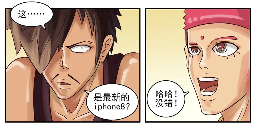 020 新手机 第3页