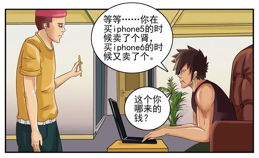 020 新手机 第4页