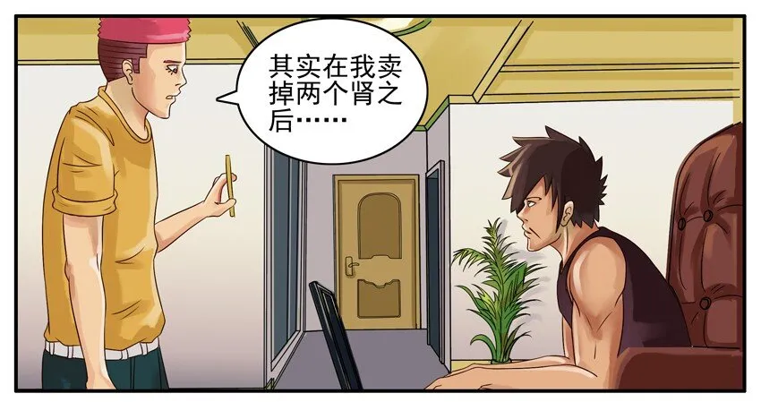 020 新手机 第5页