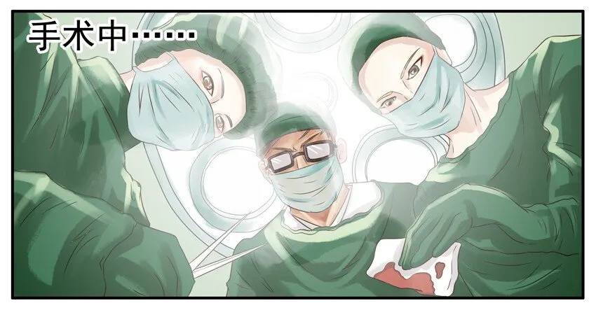 021 手术 第4页