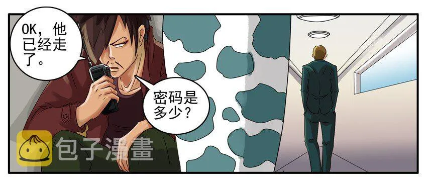 022 密码 第6页