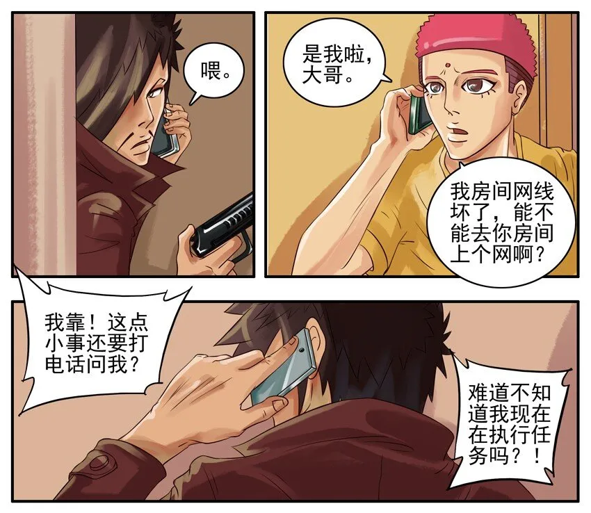 024 上网 第3页