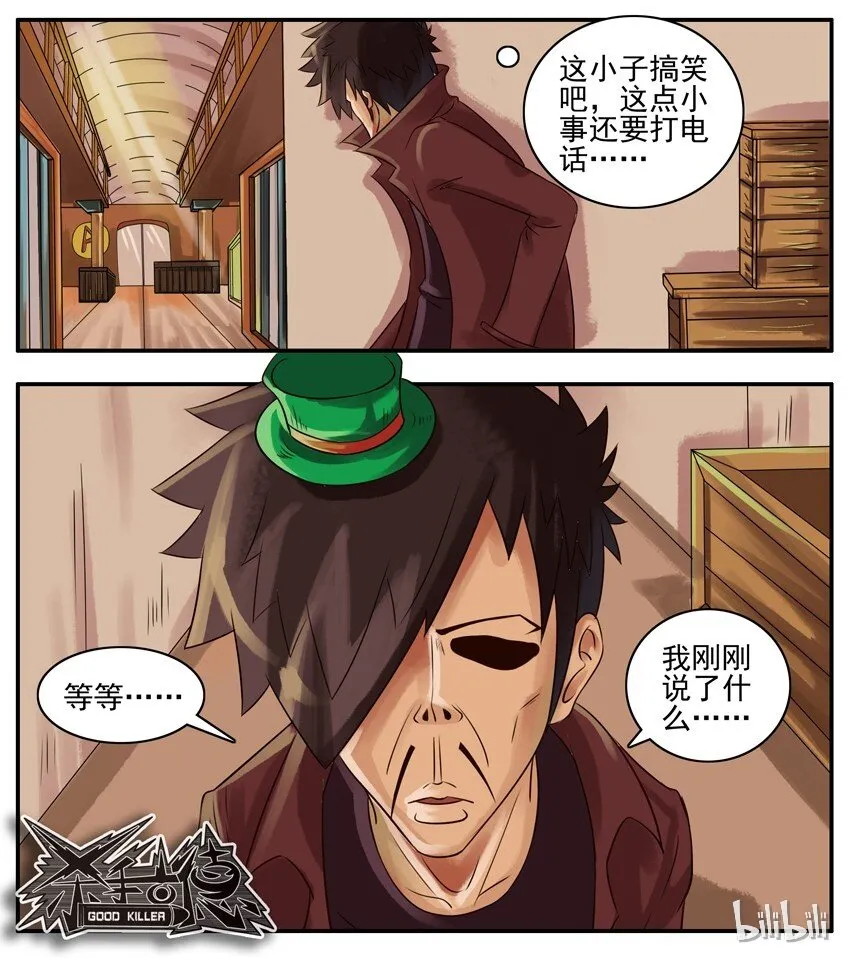024 上网 第5页