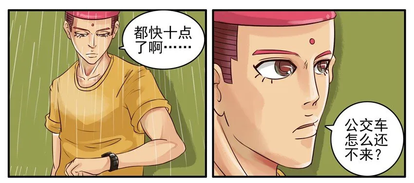 025 还不来 第4页